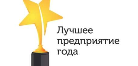 Управление потребительского рынка и ценовой политики Липецкой области проводит областные публичные конкурсы