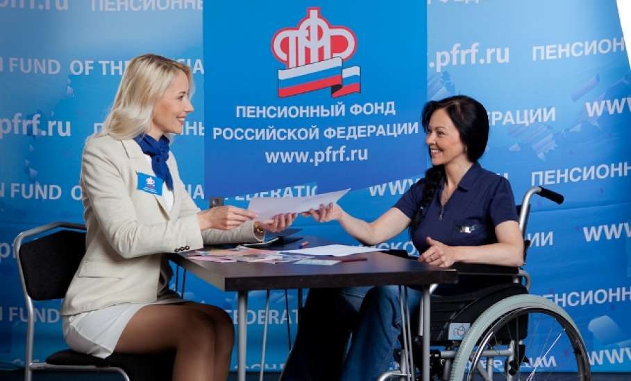 В Липецкой области около 165 тысяч инвалидов получают пенсии и различные выплаты ПФР