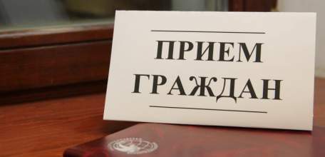 Прием граждан по личным вопросам врио начальника ОМВД России по городу Ельцу