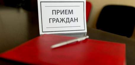 Прием граждан в ОМВД России по Елецкому району