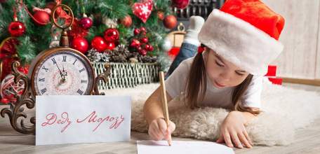 В общественной приемной Управления Роспотребнадзора по Липецкой области можно будет написать и отправить письмо Деду Морозу