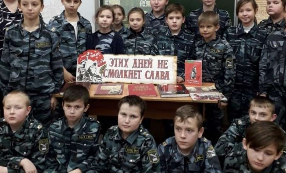 Ученики школ узнали больше о Елецкой наступательной операции