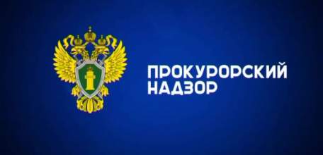 По иску прокурора суд возложил на администрацию Елецкого района до ноября 2020 г. отремонтировать дороги в с. Лавы