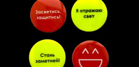 В ходе проведения мероприятия 9-10 декабря сотрудниками ОГИБДД Елецкого района было выявлено 26 нарушений ПДД