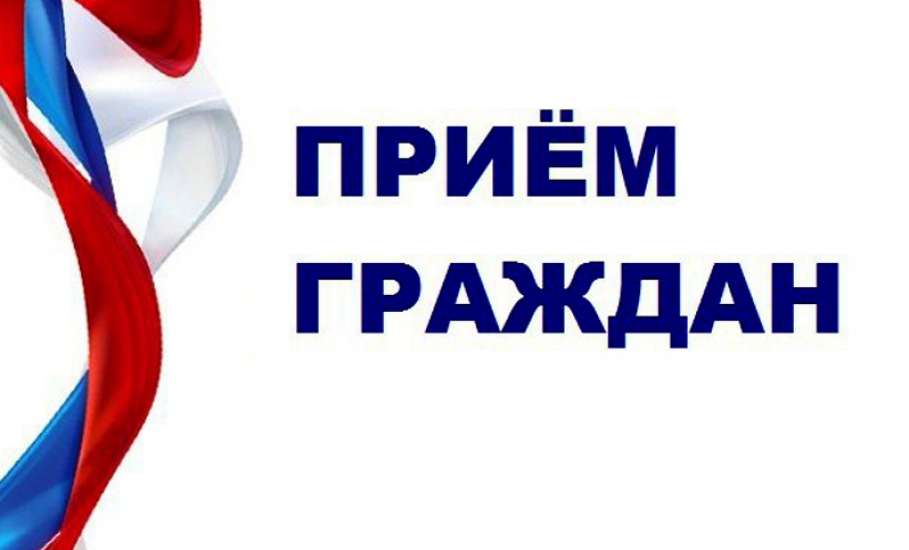 12 декабря начальник ОМВД России по городу Ельцу проведёт приём граждан по личным вопросам