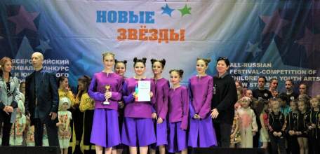 Народный коллектив современного танца «Перекресток» из Елецкого района успешно выступил на VIII международном фестивале-конкурсе «НОВЫЕ ЗВЕЗДЫ 2019»