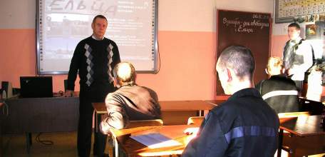 В исправительной колонии №4 города Ельца состоялось воспитательно-патриотическое мероприятие