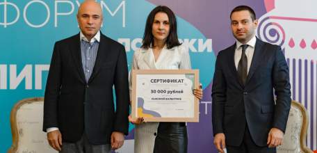 Елецкого педагога наградили на областном Форуме молодежи