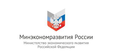 Липецкая область вошла в ТОП регионов Минэкономразвития