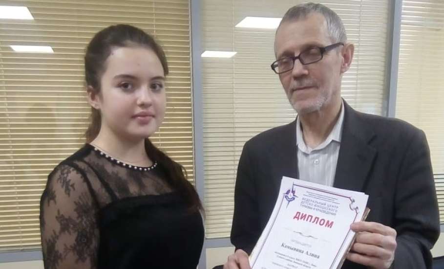 Школьница из с. Лавы стала победителем Всероссийского конкурса на знание государственных символов