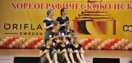 Копилка достижений ОХК «Росинка» пополнилась наградами