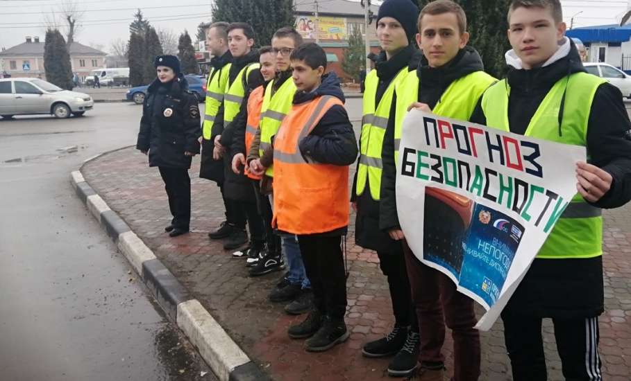 В Елецком железнодорожном техникуме эксплуатации и сервиса прошло мероприятие ГИБДД по безопасности дорожного движения