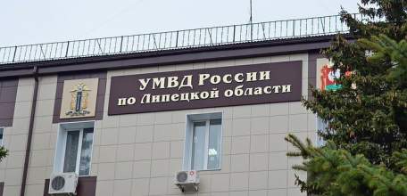 О состоянии оперативной обстановки на территории Липецкой области за 11 месяцев 2019 года