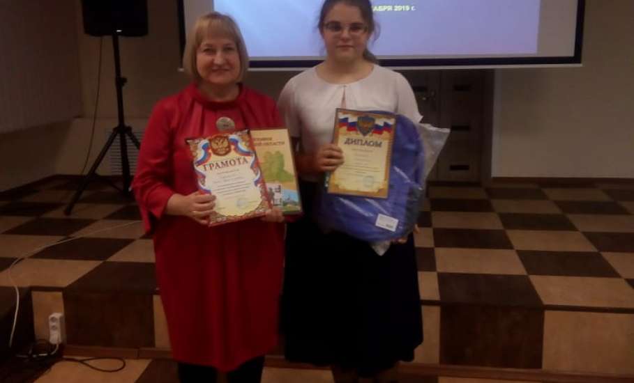 Учащиеся из Елецкого района стали дипломантами конкурса краеведческих работ «Отечество»