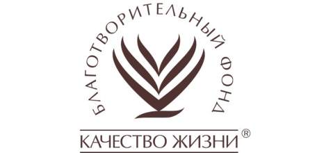 Тепло остаётся в сердцах