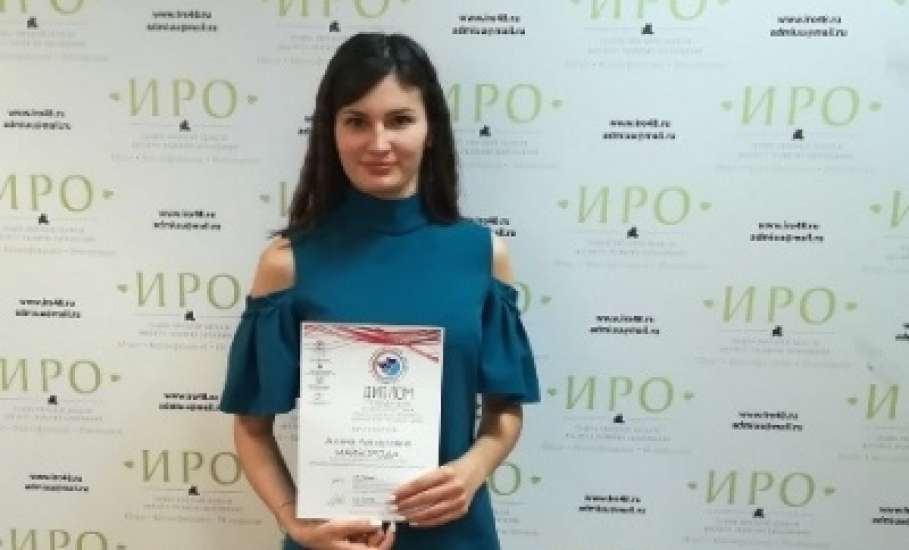 Победителем в свой номинации на конкурсе «Педагогический дебют – 2020» стала воспитатель из Елецкого района