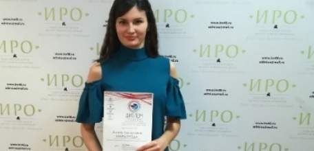 Победителем в свой номинации на конкурсе &laquo;Педагогический дебют &ndash; 2020&raquo; стала воспитатель из Елецкого района