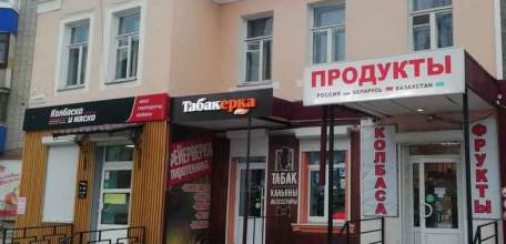 Прокуратура г. Ельца пресекла нарушения при реализации пиротехнических изделий