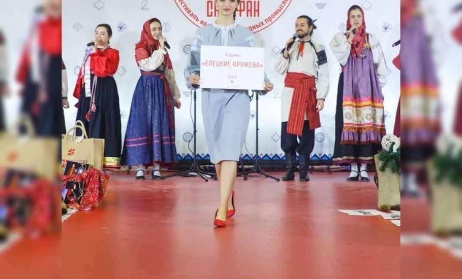 Фабрика «Елецкие кружева» приняла участие в Фестивале костюма и народных промыслов «Сарафан»