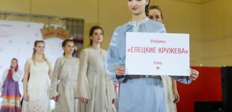 Фабрика «Елецкие кружева» приняла участие в Фестивале костюма и народных промыслов «Сарафан»