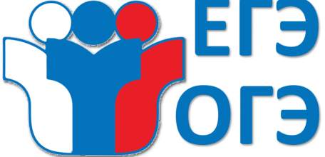 Утверждено расписание ЕГЭ, ОГЭ и ГВЭ на 2020 год