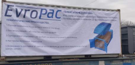 Липецкая область в этом году отправила на экспорт рекордный объем сельхозпродукции