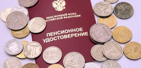 Пенсионная система: что ждет липчан в 2020 году