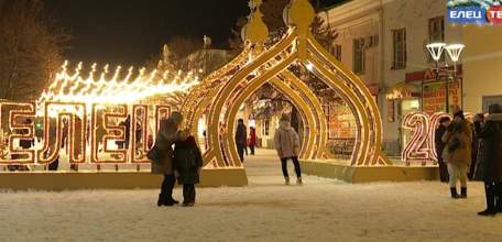 Новогодний Елец приятно удивил горожан