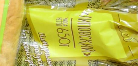 Социальный хлеб в Липецкой области не подорожает