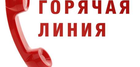 В Управлении Роспотребнадзора по Липецкой области продолжает работу &laquo;горячая линия&raquo; по незаконной продаже никотинсодержащих смесей