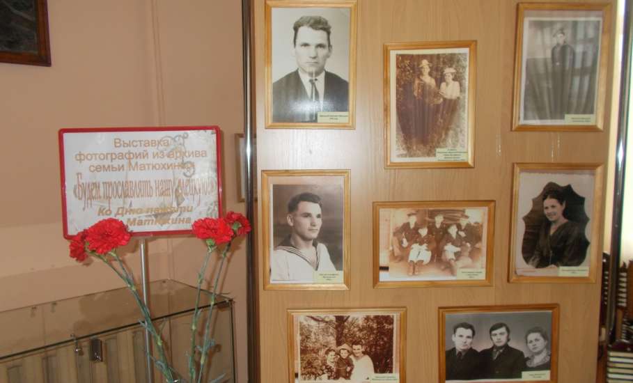 В музее народных ремёсел и промыслов работает выставка фотографий, посвящённая елецкому гармонисту А.И. Матюхину