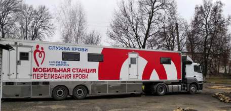 Липецкие доноры могут воспользоваться мобильным комплексом областной станции переливания крови