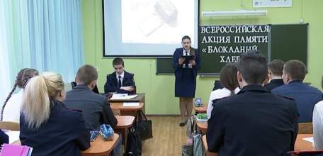 Чтобы помнили: ученики школы №23 написали письма о блокадном Ленинграде