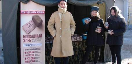 В Ельце проходит Всероссийская акция памяти &laquo;Блокадный хлеб&raquo;