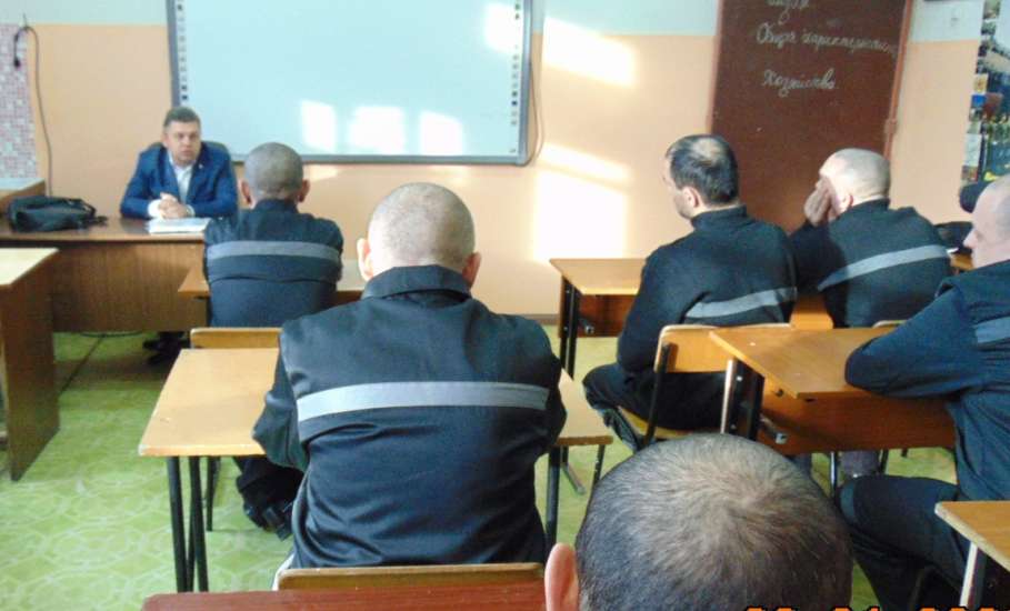 Исправительные учреждения города Ельца посетил представитель университета «Синергия»