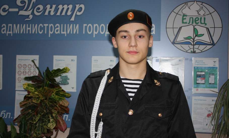 Школьники из Ельца отправятся во Всероссийский детский центр «Смена»