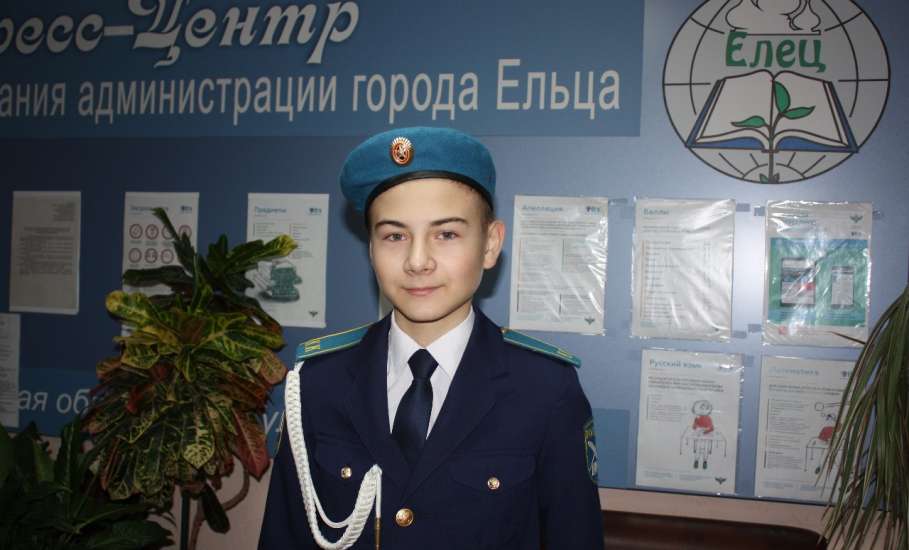 Школьники из Ельца отправятся во Всероссийский детский центр «Смена»