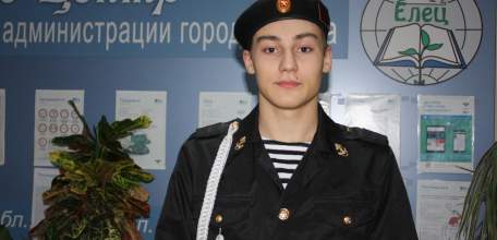 Школьники из Ельца отправятся во Всероссийский детский центр «Смена»