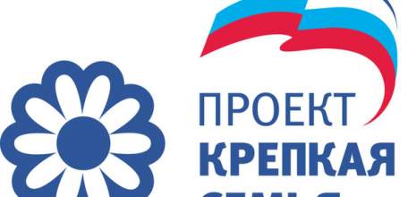 В Липецкой области созданы все условия для повышения рождаемости