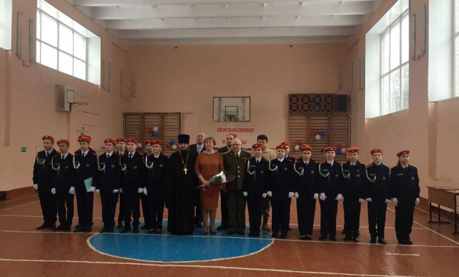 В школе №24 состоялся традиционный праздник «Посвящение в кадеты»