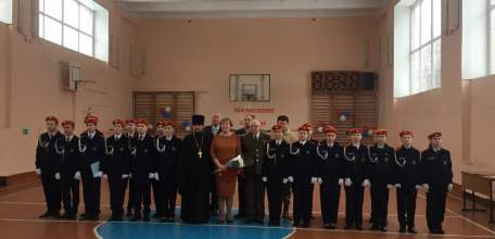 В школе №24 состоялся традиционный праздник «Посвящение в кадеты»