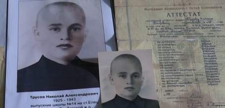 «Семейный архив»: акция гимназии № 97 сохраняет память о выпускниках огненного 1941 года