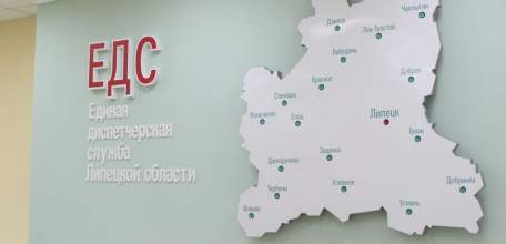 Около 94 тысяч звонков приняла за год работы Единая диспетчерская служба Липецкой области