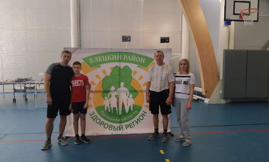 В Елецком районе состоялось открытие 1 этапа Всероссийского физкультурно-оздоровительного комплекса ГТО среди семейных команд