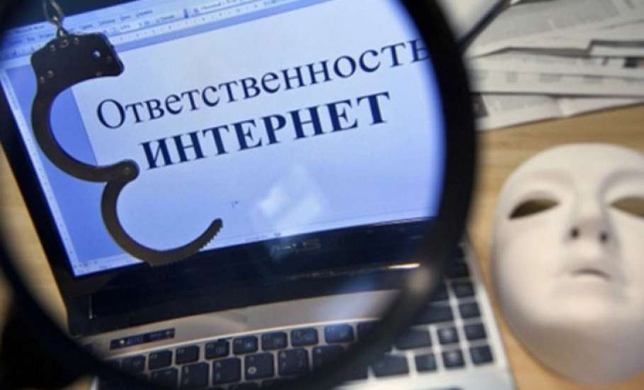 Прокуратура провела проверку по факту клеветы в отношении несовершенолетней жительницы г. Ельца