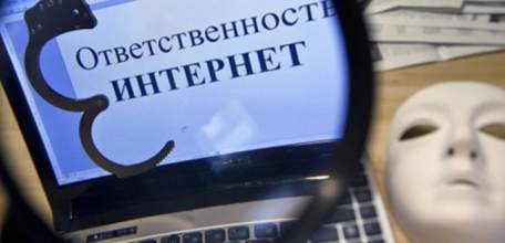 Прокуратура провела проверку по факту клеветы в отношении несовершенолетней жительницы г. Ельца