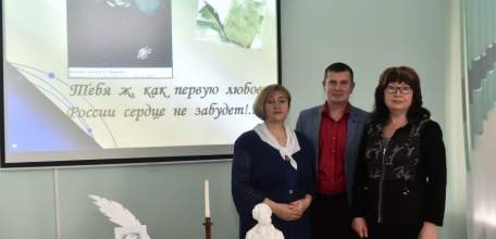 В Елецком лицее сферы бытовых услуг отметили День памяти А.Пушкина