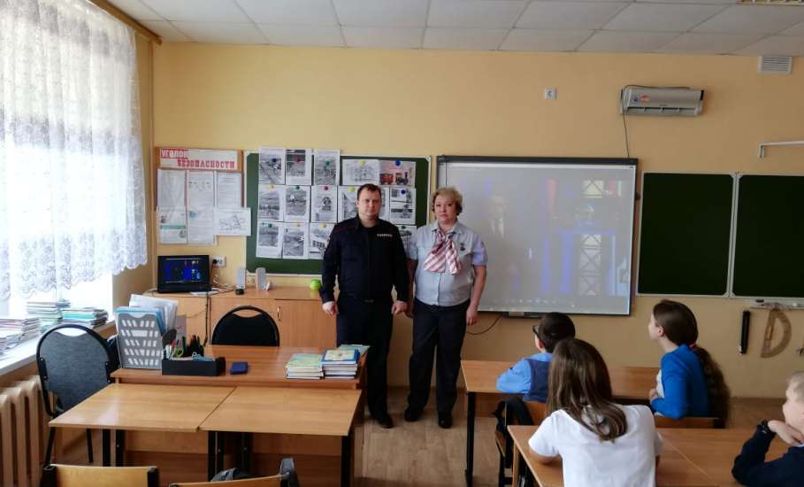 Елецкий линейный отдел совместно с работниками ОАО РЖД  провели классный час в МБОУ СШ №23 города Ельца