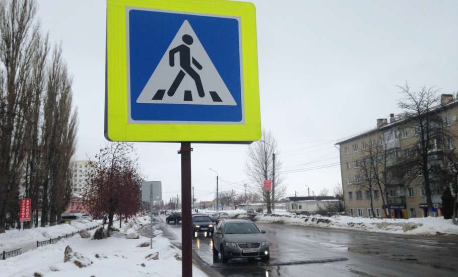 20 февраля в Ельце будет проводиться профилактическое мероприятие «Пешеходный переход»