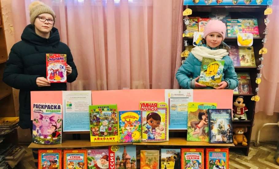 В муниципальных библиотеках города Ельца прошла IV Общероссийская акция «Дарите книги с любовью»